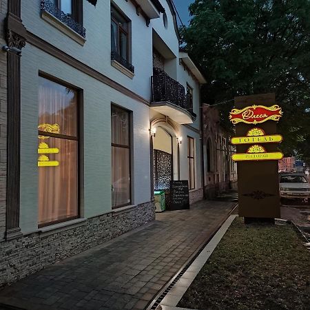 Готель-Ресторан "Олеся" Berehowe Exterior foto